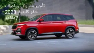 Sedan Hyundai in Amman