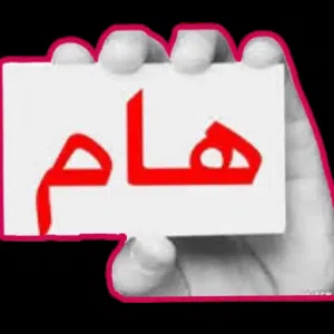 احمد منتصر 