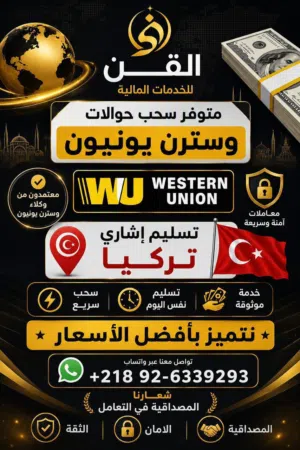 شراء بطاقات ومعاملات جمهورية