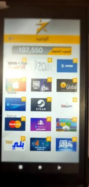 متوفر شحن جميع بطايق الشحن باسعار جدا مناسبه لن تجدها عند غيرنا