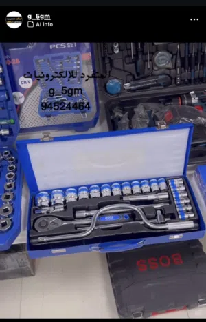 صناديق عدة يدوية تول