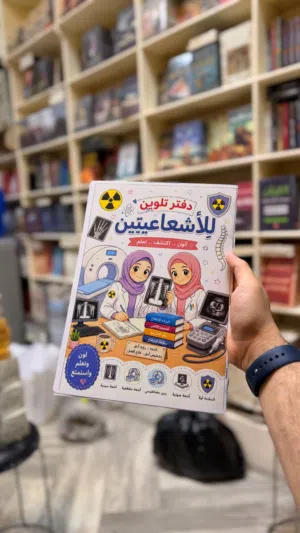 السعر جميع القطع ب4