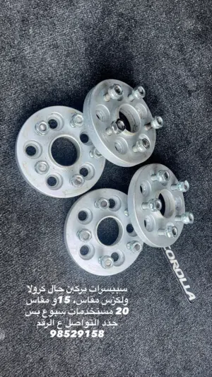 سبيسرات جدد