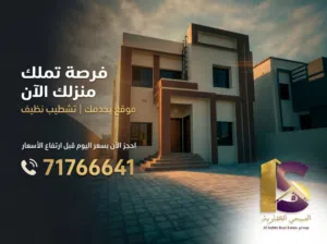 منزل للبيع بطابقين ولاية بركاء بتفاصيل مميزة