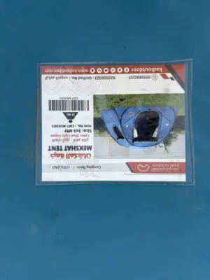 خيمة رحلات ضد الماء 3 في 3