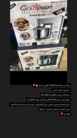 عجانه الاقوى