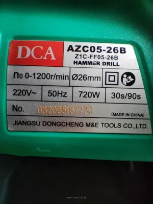 هيلتى دقاق DCA