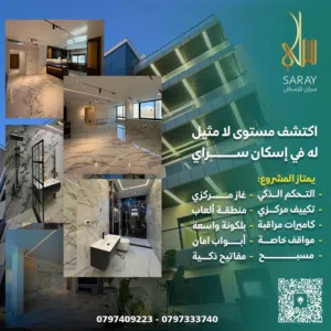 185 m2 3 Bedrooms Apartments for Sale in Amman Shafa Badran