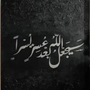 أشرف محمد 