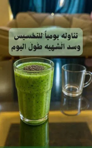 صحة وجمال ورشاقة