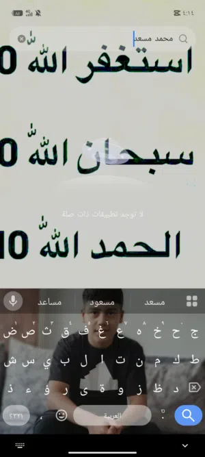 عمر وادي 