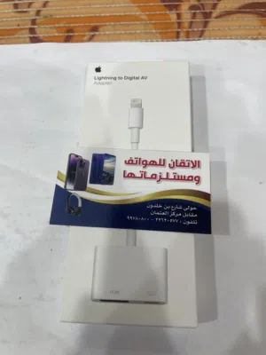 للبيع وصله ايفون اصليه لايثنج HDMI وصله تلفزيون كفاله سنه واحده جديده بالكرتون