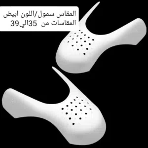 حامي الأحذية ضد التجاعيد ! توصيل مجاني لمدينه بنغازي  ويوجد توصيل لجميع مدن ليبيا ومصر وتونس