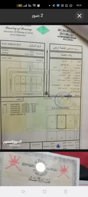 Residential Land for Sale in Al Sharqiya Masira