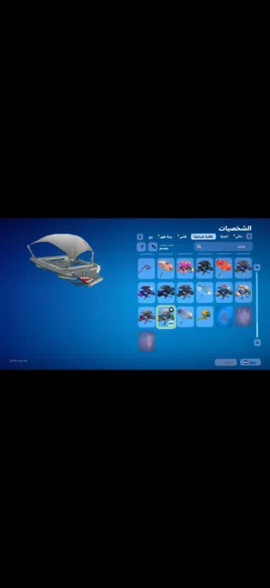 حساب فورت نايت نادر