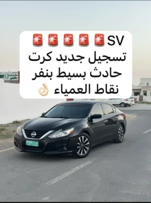 Used Nissan Altima in Al Batinah