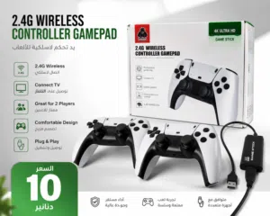 استمتع بأجواء الألعاب الكلاسيكية مع Game Stick 4K!