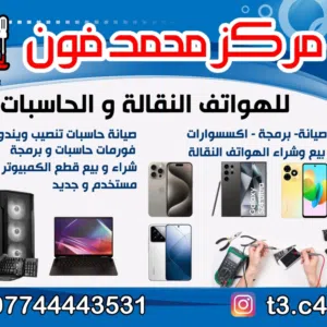 محمد 