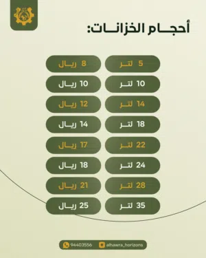 تخفيضات / يتوفر لدينا خزانات نقل وحفظ الحليب مصنوع من الستيل صناعة ممتازة ويحتوي الخزان على ربل