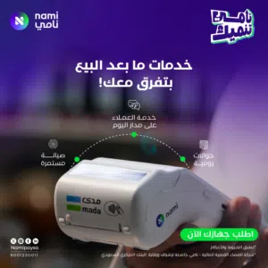 شبكه نقاط مدئ