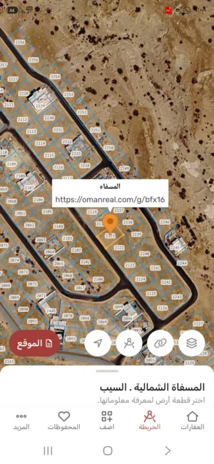 ارض سكنيه ف المسفاه الثالثه وسطيه قريب مسجد القيوم