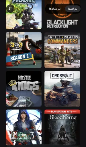 Fortnite Accounts and Characters for Sale in Muscat