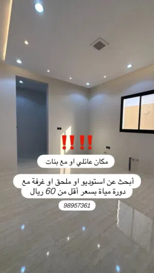 150 m2 Studio Apartments for Rent in Muscat Amerat