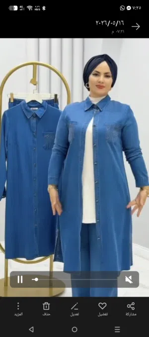 جمسوت نسائي