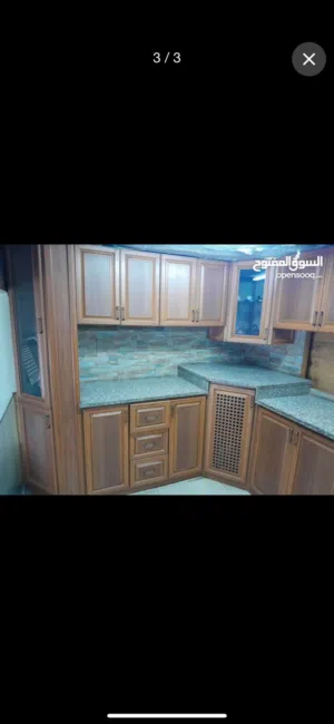 مطبخ المنيوم