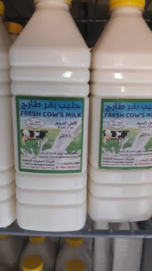 حليب بقر طازج