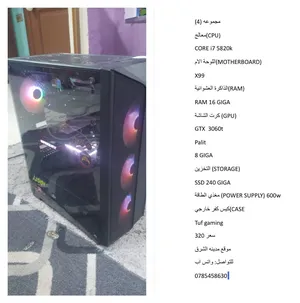 ‏أخرى ‏.‏ ويندوز ‏.‏ مستعمل‏0