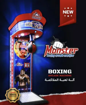 لعبة بوكس  boxing machine