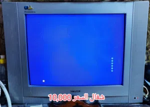 تلفزيونات قديمة للبيع