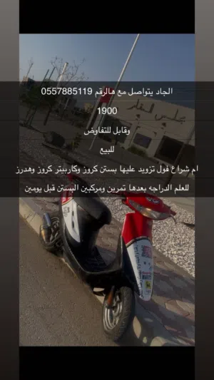 للبيع ام شراع فل تزويد