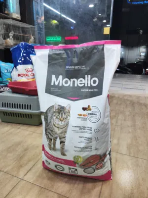 اكل قطط مع تريت مونيلو انتاج البرازيل ، نيبة بروتين التريت داخله 40٪