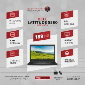 لابتوب ديل اي 5 Laptop Dell i5-7Th Gen بافضل الاسعار