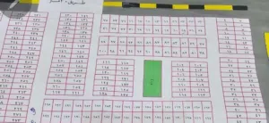 نصف قطعة في توزيع الاسمدة 651