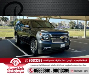 شيفرولية تاهو LTZ - الموديل:2019 العداد:164