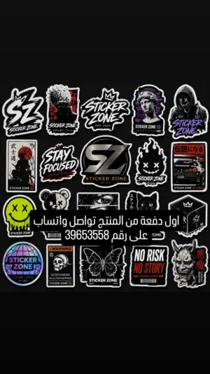 ستيكرات السعر 1.5 والحين 750فلس العرض مدته يومين