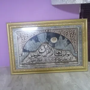 للبيع لوحة قماشية مطرزة باليد من النوادر مغلفة بزجاج وبرواز خشبي=ب50ريال