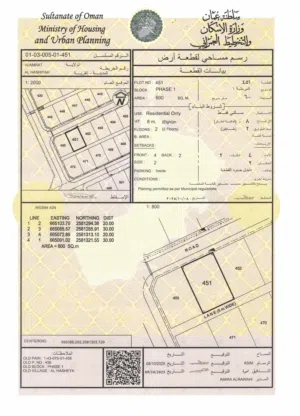 Residential Land for Sale in Muscat Amerat