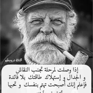 شافي سعد