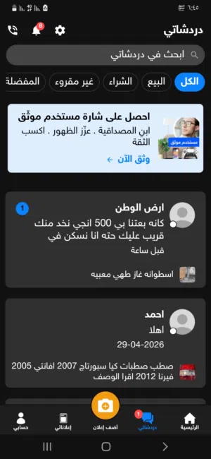 اسطوانه غاز طهي معبيه بامبلي غاز
