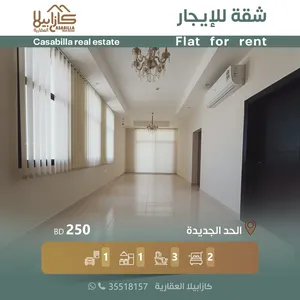 130 m2 2 Bedrooms Villa for Sale in Muharraq Hidd
