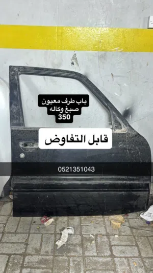 للبيع ثلاث بيبان باب دبه و بابين طرف يمين مافيهن معجون