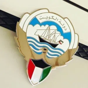 بوعلي الوسمي