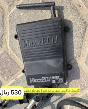 كمبيوتر ماكسس سبورت - maxxexu
