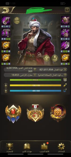 قلعه فاتحون العصر الذهبي باقي قصر ع هيبه 4