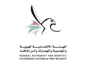 ‏خدمات الأعمال ‏.‏ تخليص معاملات‏4