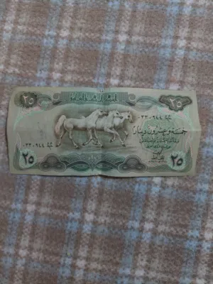 عملات ورقية تاريخية للبيع / تواصل لمعرفة السعر السعر الذي في الاعلان لا يمثل السعر الحقيقي